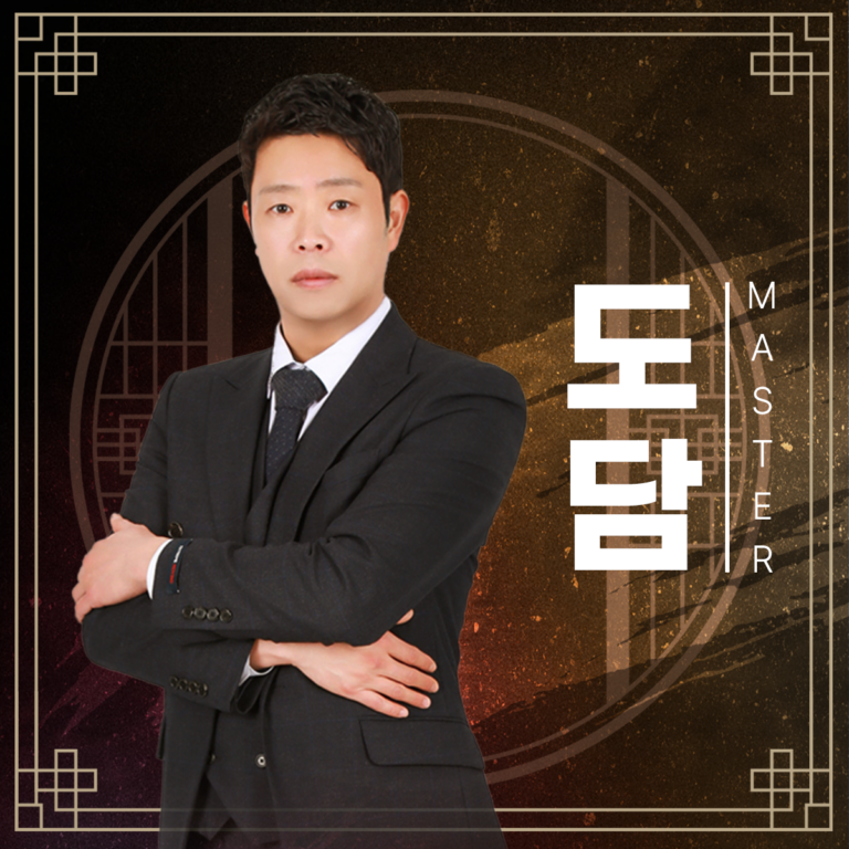 도담