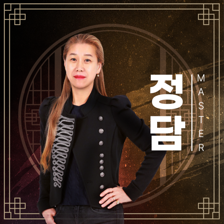 정담