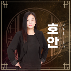 호안