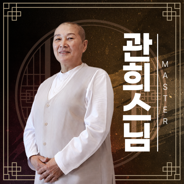 관희스님